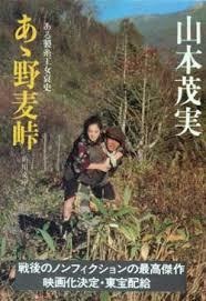 日本人としてこれは知っておけ!という作品