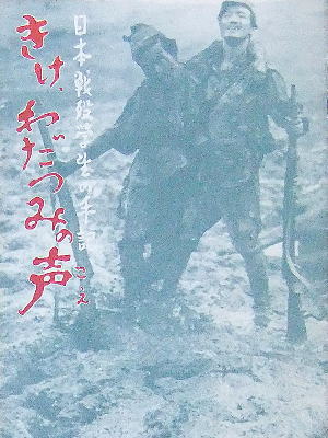 日本人としてこれは知っておけ!という作品