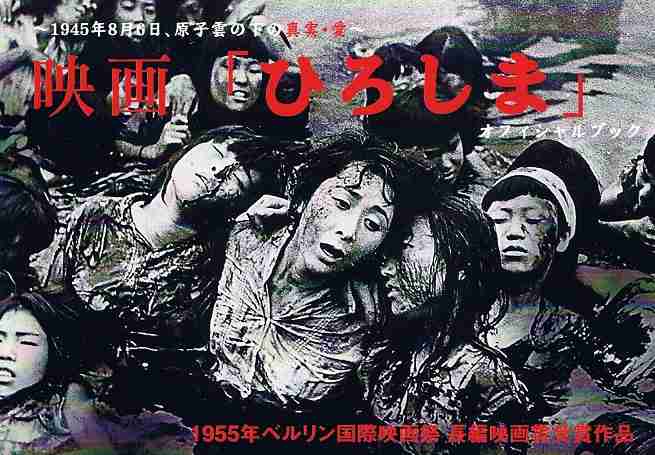 日本人としてこれは知っておけ!という作品