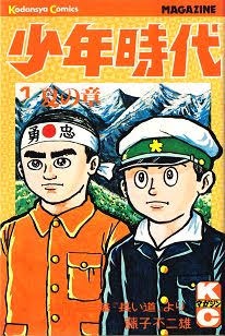 日本人としてこれは知っておけ!という作品