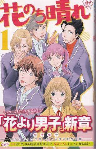 日本人としてこれは知っておけ!という作品