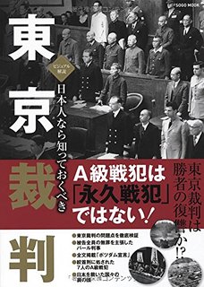 日本人としてこれは知っておけ!という作品
