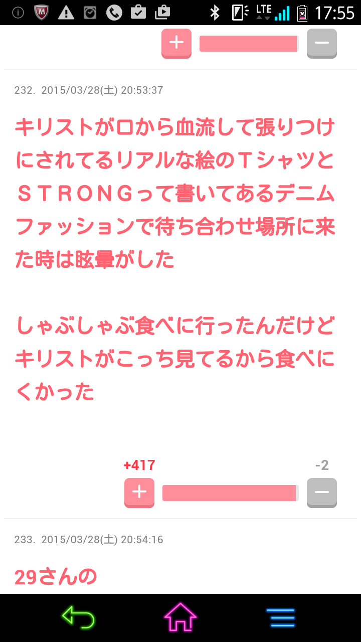 元気をくれる&心温まる過去トピ