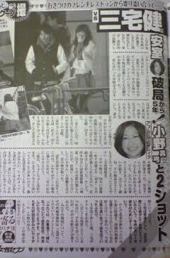ジャニーズと共演した女優さんとのツーショット♪