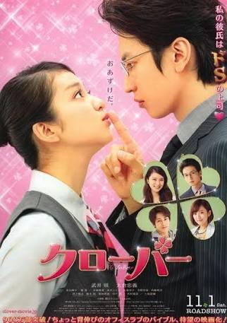 ジャニーズと共演した女優さんとのツーショット♪