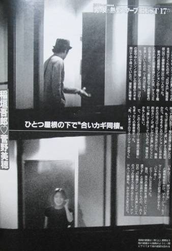 ジャニーズと共演した女優さんとのツーショット♪