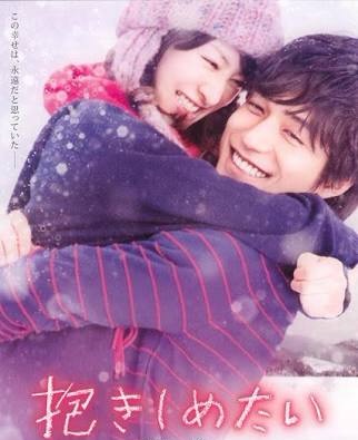 ジャニーズと共演した女優さんとのツーショット♪