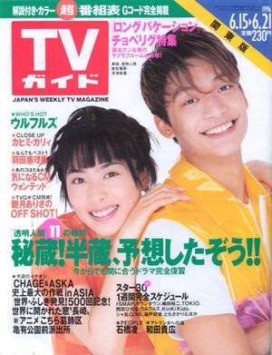 ジャニーズと共演した女優さんとのツーショット♪