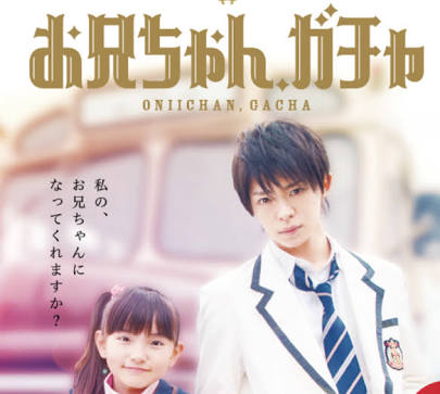 ジャニーズと共演した女優さんとのツーショット♪