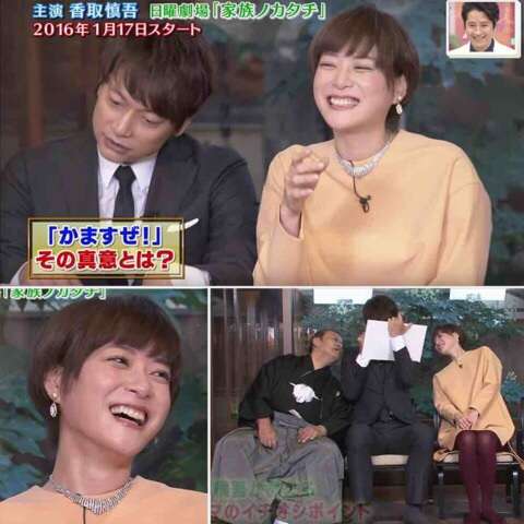 ジャニーズと共演した女優さんとのツーショット♪