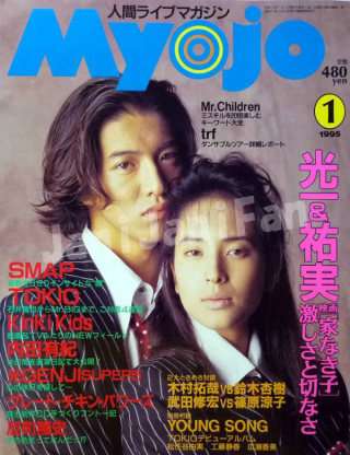ジャニーズと共演した女優さんとのツーショット♪