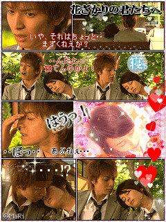 ジャニーズと共演した女優さんとのツーショット♪