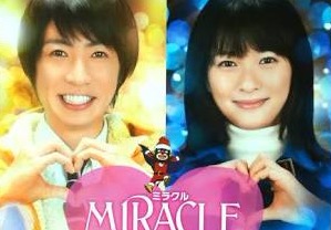 ジャニーズと共演した女優さんとのツーショット♪
