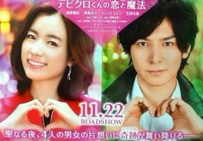 ジャニーズと共演した女優さんとのツーショット♪
