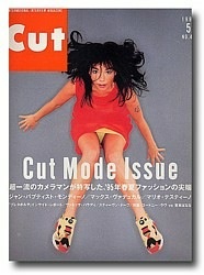 スニーカーを履いた芸能人の画像が集まるトピ