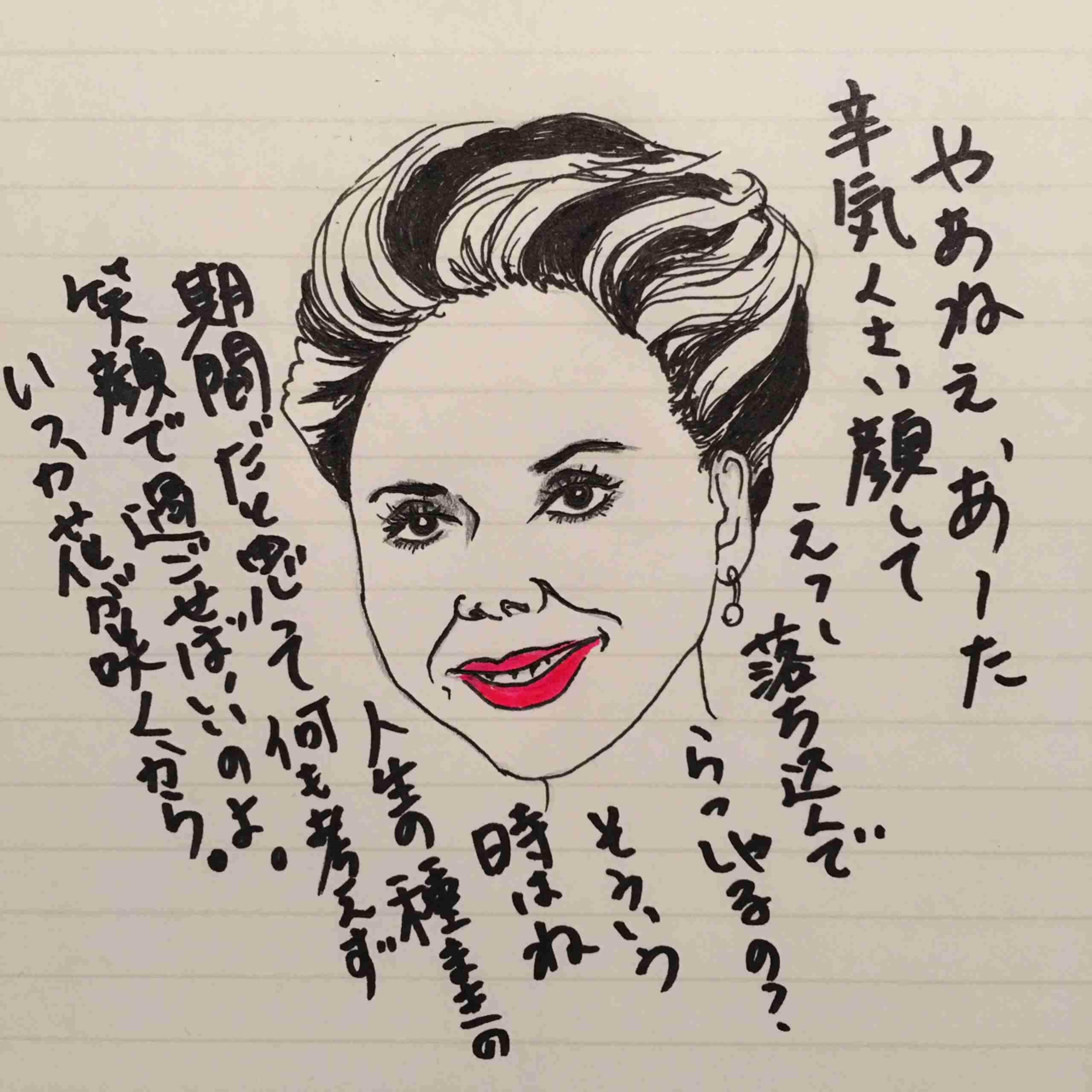 大人になって親と和解した方