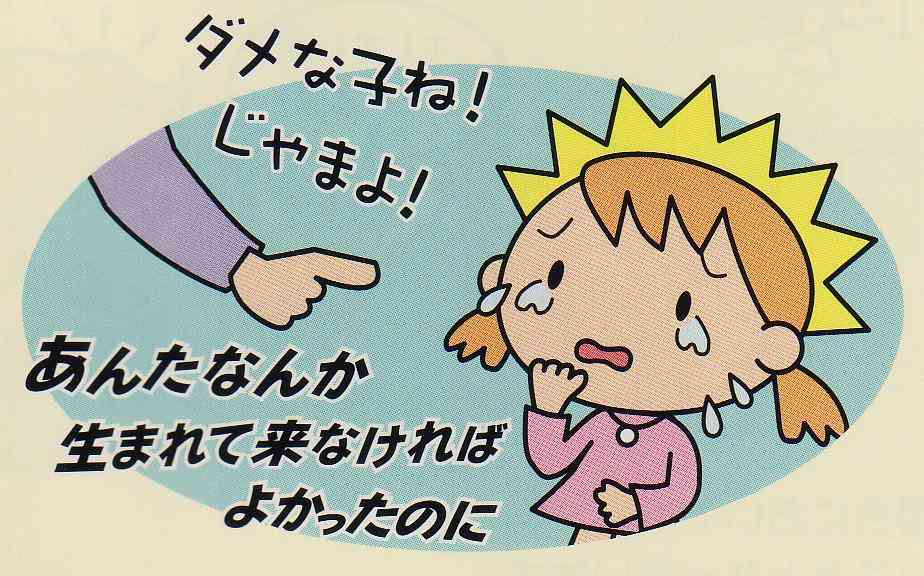 大人になって親と和解した方