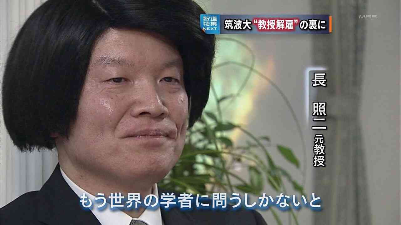 いろんな意味で髪型が気になる有名人ランキング 3位：小倉智昭　2位：中居正広