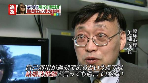 いろんな意味で髪型が気になる有名人ランキング 3位：小倉智昭　2位：中居正広