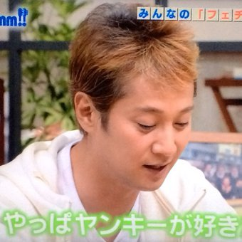 いろんな意味で髪型が気になる有名人ランキング 3位：小倉智昭　2位：中居正広