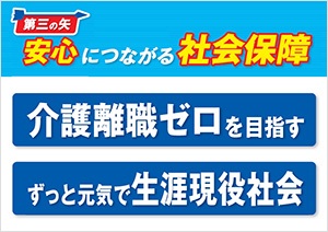 認知症家族の監督責任は 徘徊列車事故、3月1日に最高裁判決