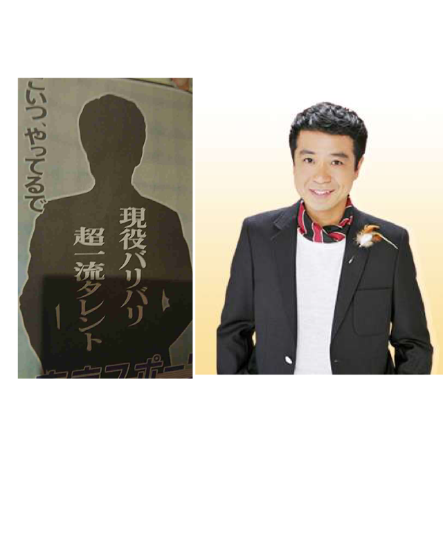 清原和博容疑者　大物男性タレントを「ヤク中」と暴露