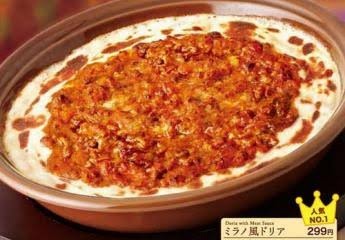 これなら軽く2人前は食える