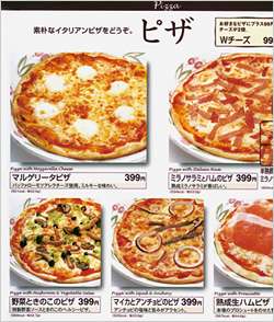これなら軽く2人前は食える