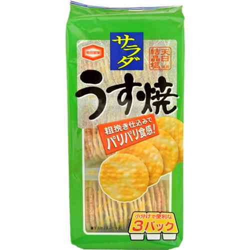 これなら軽く2人前は食える