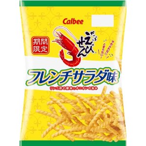 これなら軽く2人前は食える