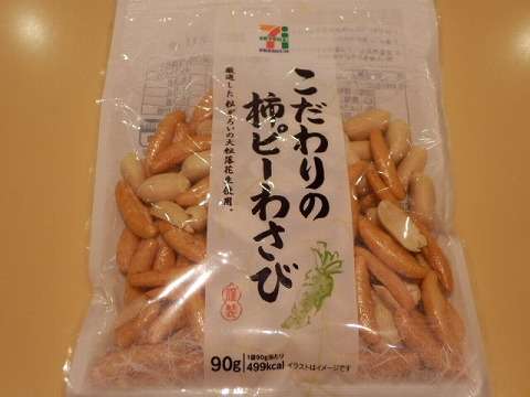 これなら軽く2人前は食える