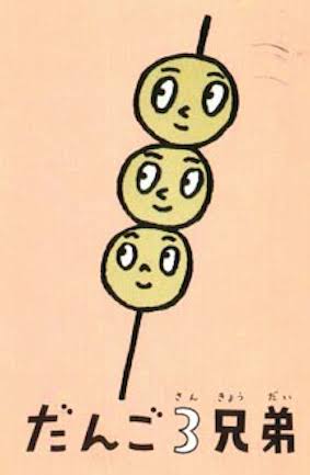 すっかり忘れてたものに＋