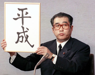ゆとり世代のイメージ