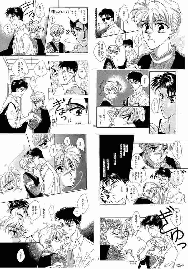 知らなくていいこともあるんだなと思った時