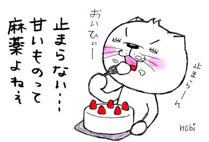 寝る前に今日の反省一言を述べるトピ