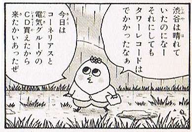 寝る前に今日の反省一言を述べるトピ