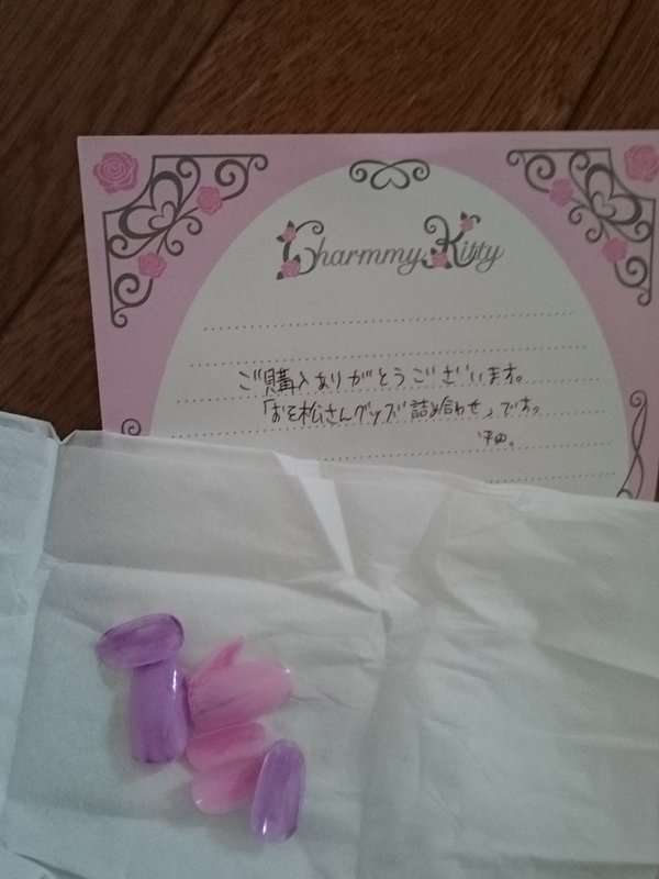 フリマアプリで失敗した買い物