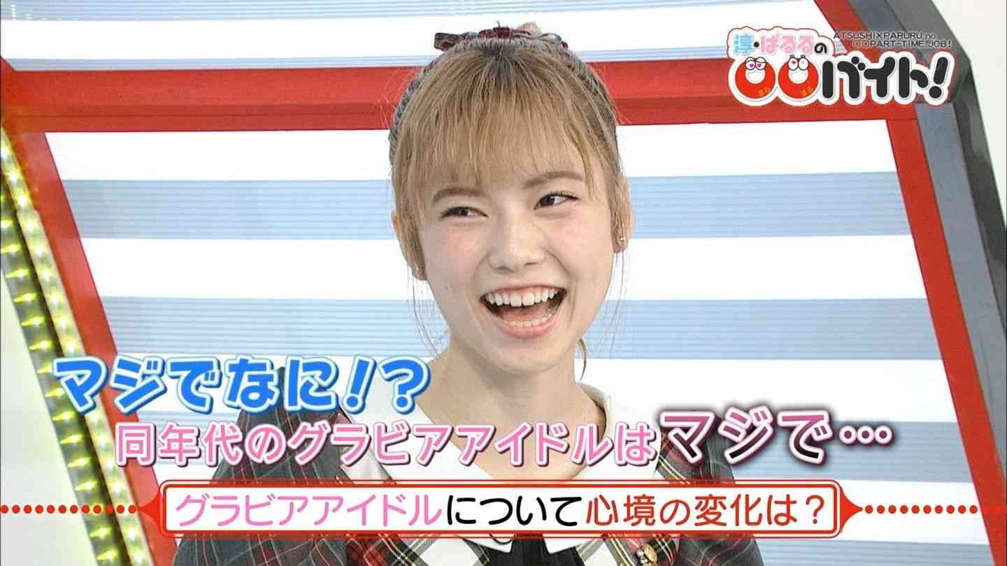 AKB48・島崎遥香 同世代のグラドルに噛み付く「自分モテるみたいな…」