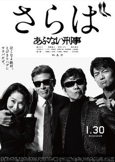 格好いいおじさまの画像を貼るトピ