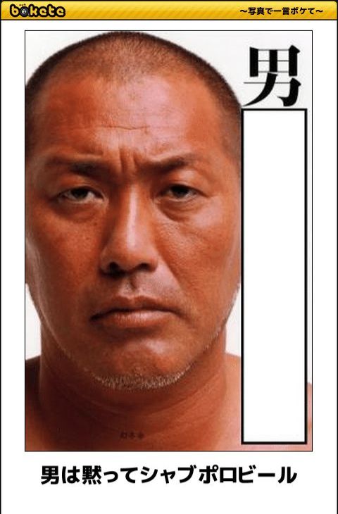 清原和博容疑者　トイレに美女連れ込み騒動