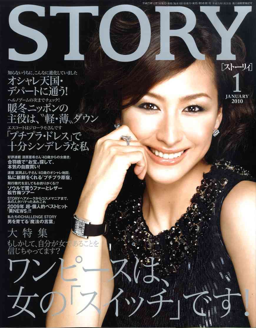 清原和博容疑者　トイレに美女連れ込み騒動