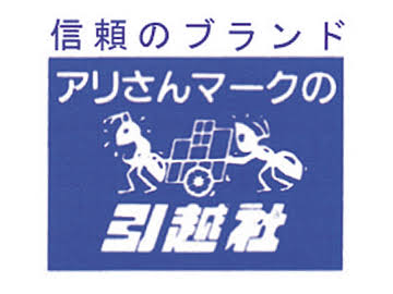 旦那さんがブラック企業に勤めてる方いますか？