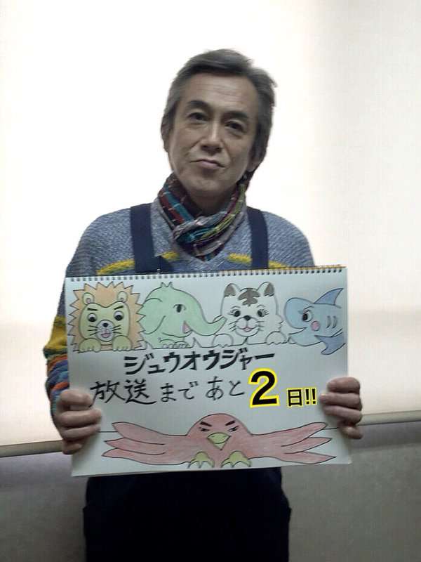 「動物戦隊ジュウオウジャー」観ました?