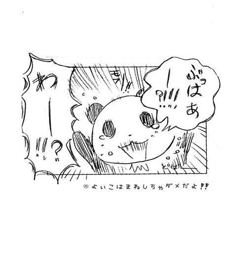 動物のかわいい後頭部画像ください