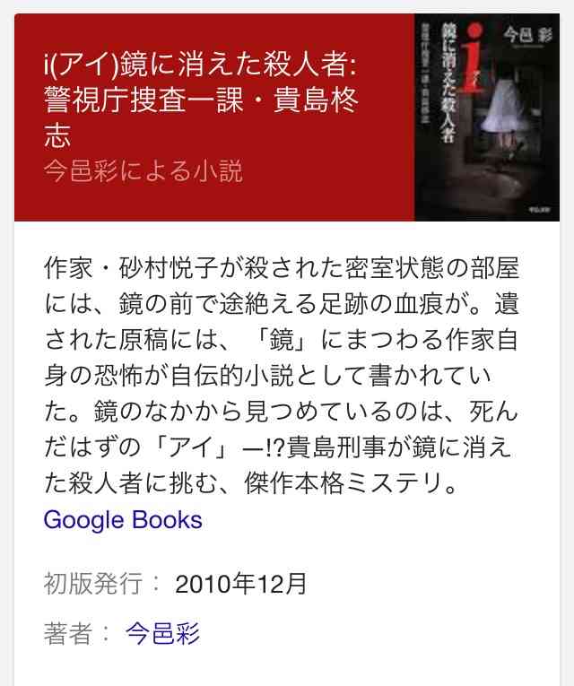 マイナーだけどオススメな小説