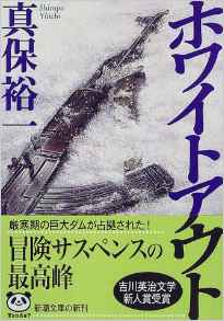 マイナーだけどオススメな小説