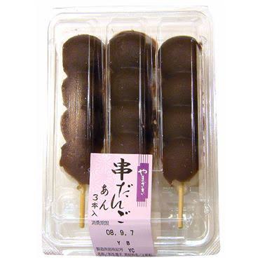 レジ横の誘惑に弱い人