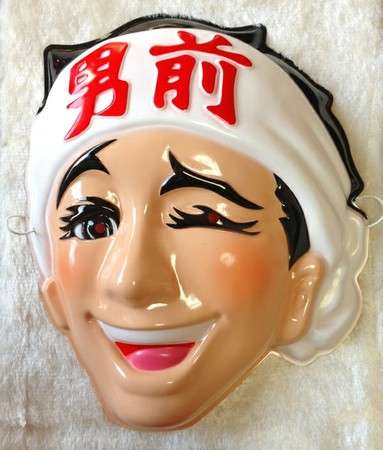 かっこいい漢字