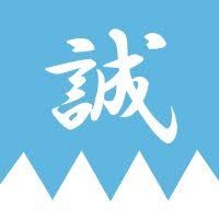かっこいい漢字