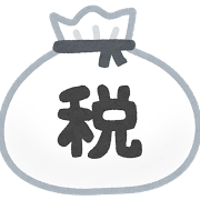 かっこいい漢字